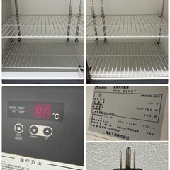 フクシマ　業務用　台下冷蔵庫　コールドテーブル　厨房　飲食店　RXC-50RE7の画像