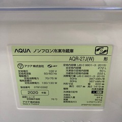取りに来れる方限定！AQUA（アクア）の３ドア冷蔵庫です！の画像