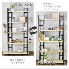 幅調整可能な5段シェルフの画像