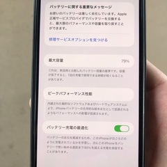 iPhone12ProMax ゴールドの画像