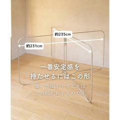 【差し上げます】布団干しの画像