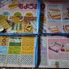 バンダイの　もよう織機　昭和のレトロな逸品の画像