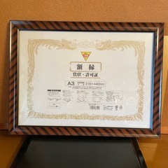 額縁
の画像