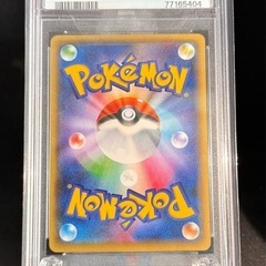 PSA10 アンリミテッド MハガネールEX RR 1ED XY11 爆熱の闘士の画像