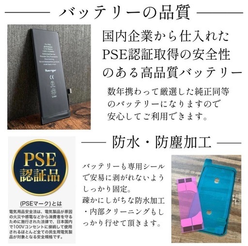 iPhone13ProMax  256GB｜バッテリー新品｜美品｜動作保証つき｜即日受渡OK