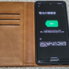 AQUOS sense4 SH-M15 SIMフリー  美品欠品無しの画像