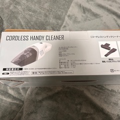 山善 コードレスハンディクリーナー ZHF-N36 動作確認済みの画像