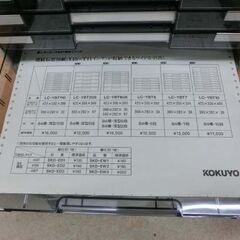 KOKUYO スチール製 レターケース B4横 10段 書類ケース 書類入れ 収納 浅型 LC-YBT110 札幌市 西野店の画像
