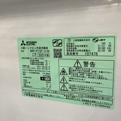 取りに来れる方限定！MITSUBISHI(ミツビシ)の2ドア冷蔵庫です！の画像