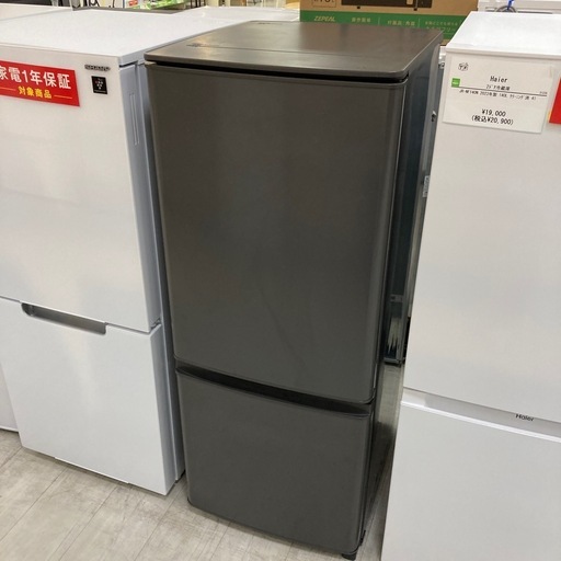 取りに来れる方限定！MITSUBISHI(ミツビシ)の2ドア冷蔵庫です！