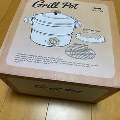 【お取引中】BRUNO マルチグリドルポットの画像
