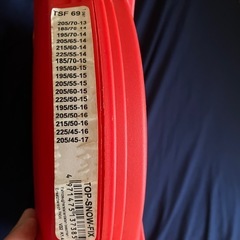 雪用タイヤチェーン未使用品の画像