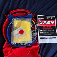 雪用タイヤチェーン未使用品の画像