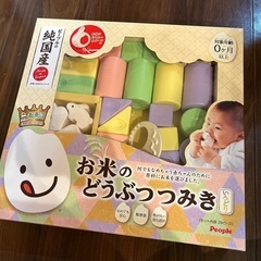 お米のどうぶつ積み木の画像