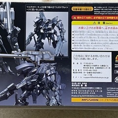 レイレナード 03-AALIYAH（アリーヤ）の画像