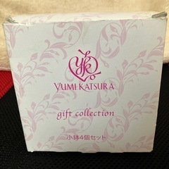 【未使用】YUMI KATSURA　小鉢　4個セットの画像