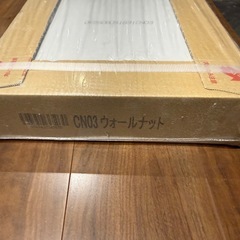 フローリング材（カインズホーム）の画像