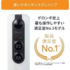 デロンギ　アミカルドの画像