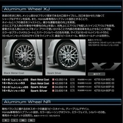 ※特価値下げ中　無限　ホイール　アルミニウムホイールXJ 16×6jインセット53の画像