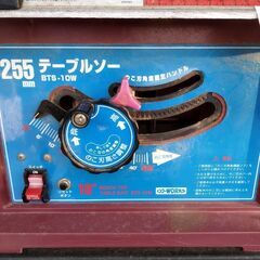 テーブルソーの画像
