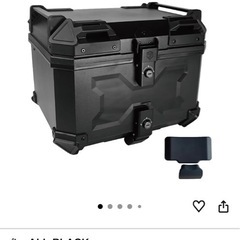 未使用　リアボックス　オールブラック　45Lの画像