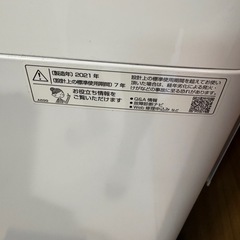 明日まで出品　シャープ 洗濯機 7.0kg ES-GV7F-P 2021年製の画像