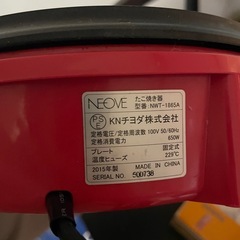 たこ焼き機の画像