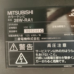 三菱フラットCRTのアナログテレビ(28W-RA1)、空気清浄機とセットで(他掲載)の画像