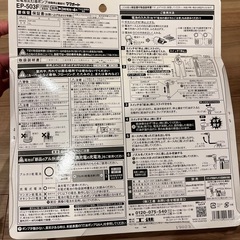 乾電池式灯油ポンプの画像