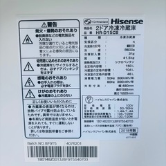 2018製造年　冷蔵庫　150Lの画像
