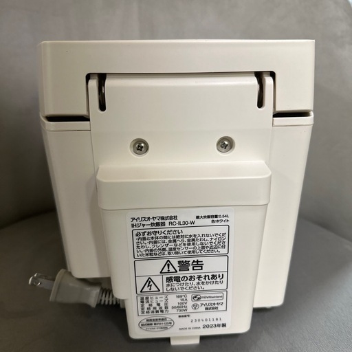 美品です！【アイリス】炊飯器