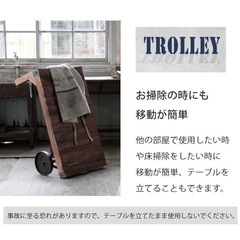 幅105cm！男前インダストリアルなトロリーテーブルの画像