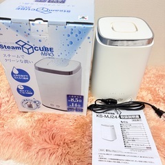 山善スチーム加湿器タイマー付　KS-MJ２４の画像