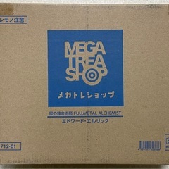  鋼の錬金術師 の画像