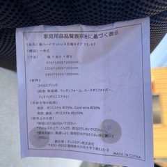 No.a271 シングルマットレス ダンスのゲンの画像