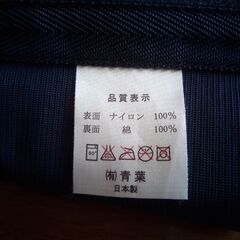 骨盤ベルト Lサイズ (トコちゃんベルト)の画像