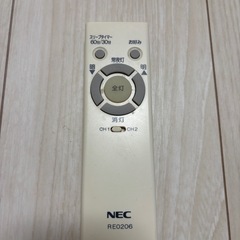中古 LEDシーリングライト (NEC製 / 直径約48cm) - リモコン付きの画像