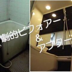 クロス工　内装工　多能工募集　の画像