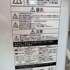 TOSHIBA 全自動洗濯機 4.5kg 2019年製の画像
