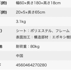 キャンプ　コンパクトベッド　3つセットの画像