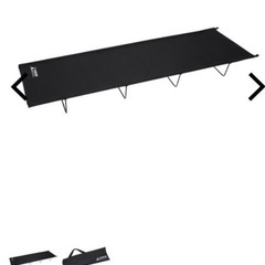 キャンプ　コンパクトベッド　3つセットの画像