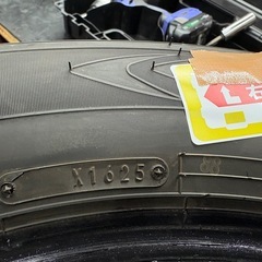 ランクル300用　ダンロップ　265/55R20の画像