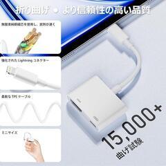 ipad iphone HDMIケーブル 変換アダプタ スマホ テレビの画像