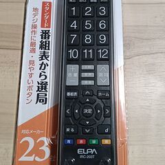 無料配送 2020年 ハイセンス Hisense 50V型 50F60E ４K対応液晶TV HDR10 社外リモコン 有線lan付の画像