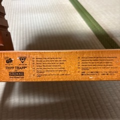 ストッケ　トリップトラップの画像