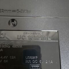 ハイコーキHIKOKI バッテリー充電器 UC18YDMLの画像