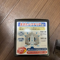 新品ロカボーイsの画像