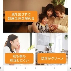 デロンギ　アミカルドの画像