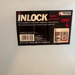 衣装ケース ケースフタ式 TENMA  Life Pro まとめ売りの画像