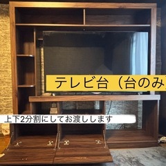 23日の16時〜21時に来られる方限定の画像